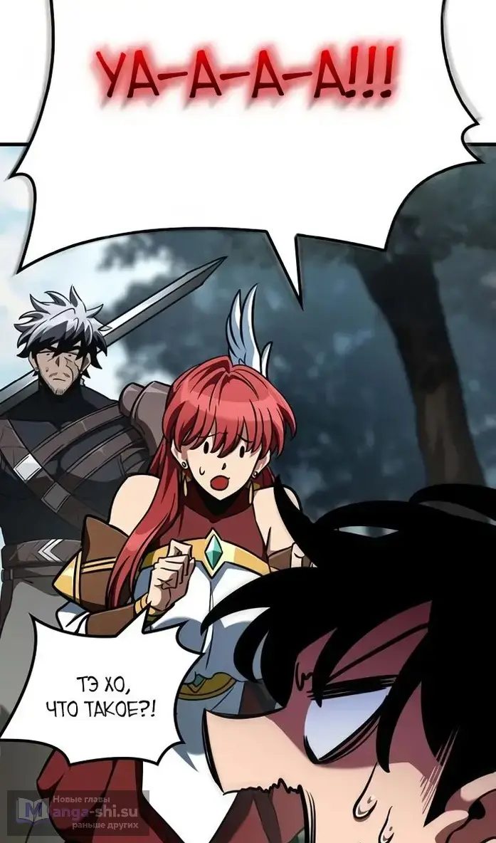Страница 62 главы 40 манги Сага о Вальгалле / Valhalla Saga