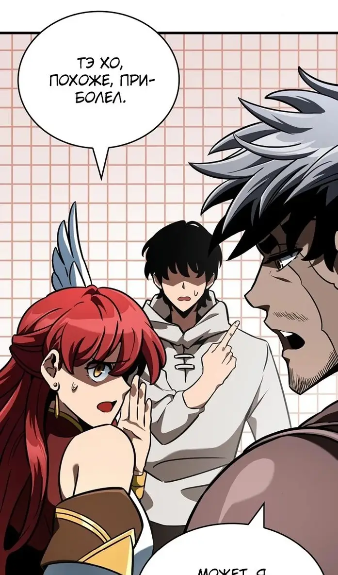 Страница 66 главы 40 манги Сага о Вальгалле / Valhalla Saga