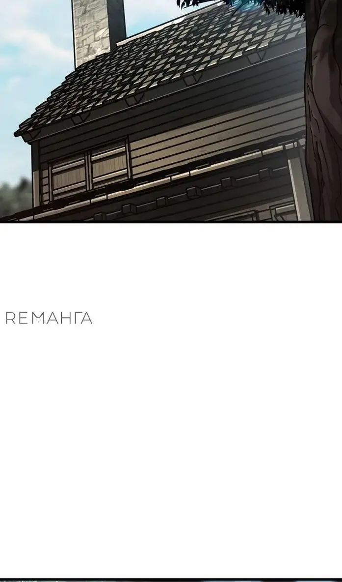 Страница 70 главы 40 манги Сага о Вальгалле / Valhalla Saga