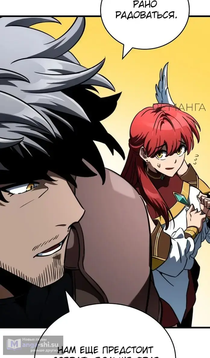 Страница 74 главы 40 манги Сага о Вальгалле / Valhalla Saga