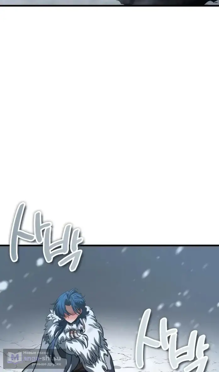 Страница 85 главы 40 манги Сага о Вальгалле / Valhalla Saga