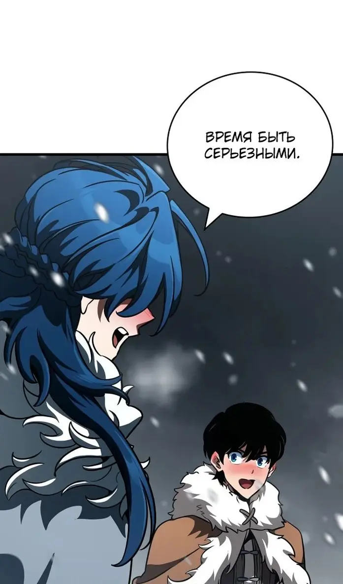 Страница 89 главы 40 манги Сага о Вальгалле / Valhalla Saga