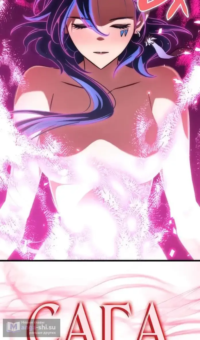 Страница 91 главы 40 манги Сага о Вальгалле / Valhalla Saga