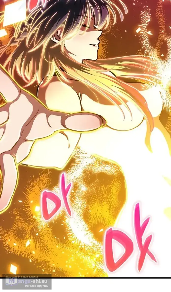 Страница 93 главы 40 манги Сага о Вальгалле / Valhalla Saga