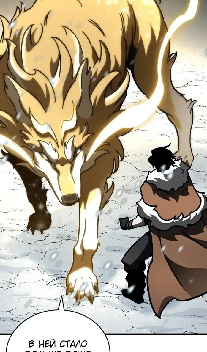 Страница 96 главы 40 манги Сага о Вальгалле / Valhalla Saga
