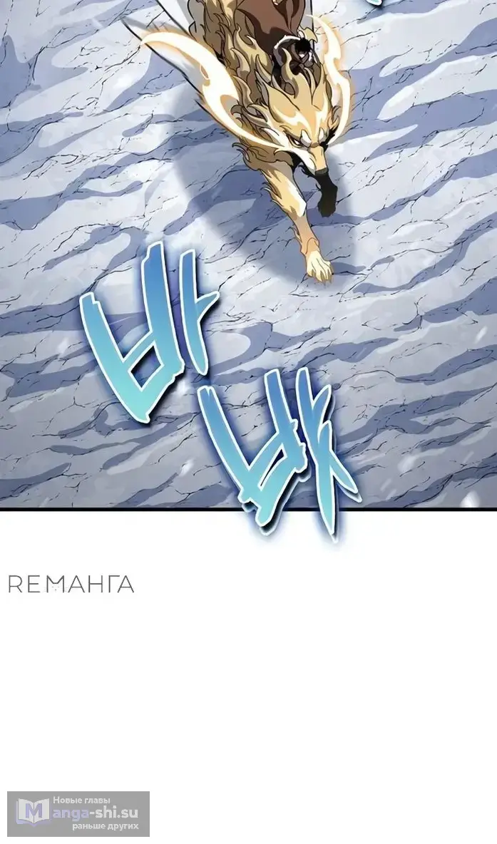 Страница 100 главы 40 манги Сага о Вальгалле / Valhalla Saga