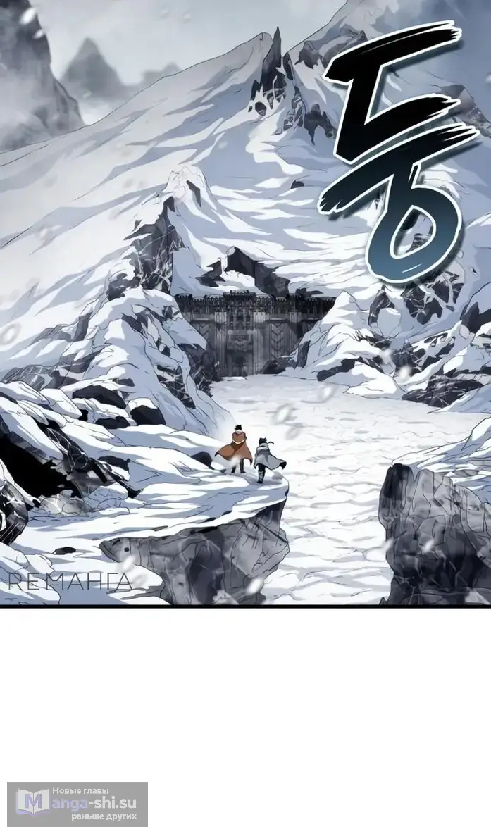 Страница 107 главы 40 манги Сага о Вальгалле / Valhalla Saga