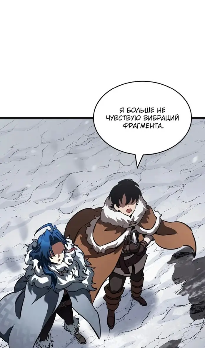 Страница 108 главы 40 манги Сага о Вальгалле / Valhalla Saga