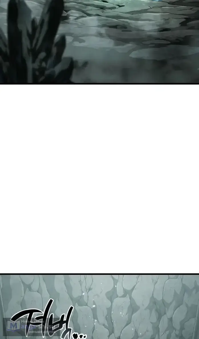 Страница 112 главы 40 манги Сага о Вальгалле / Valhalla Saga