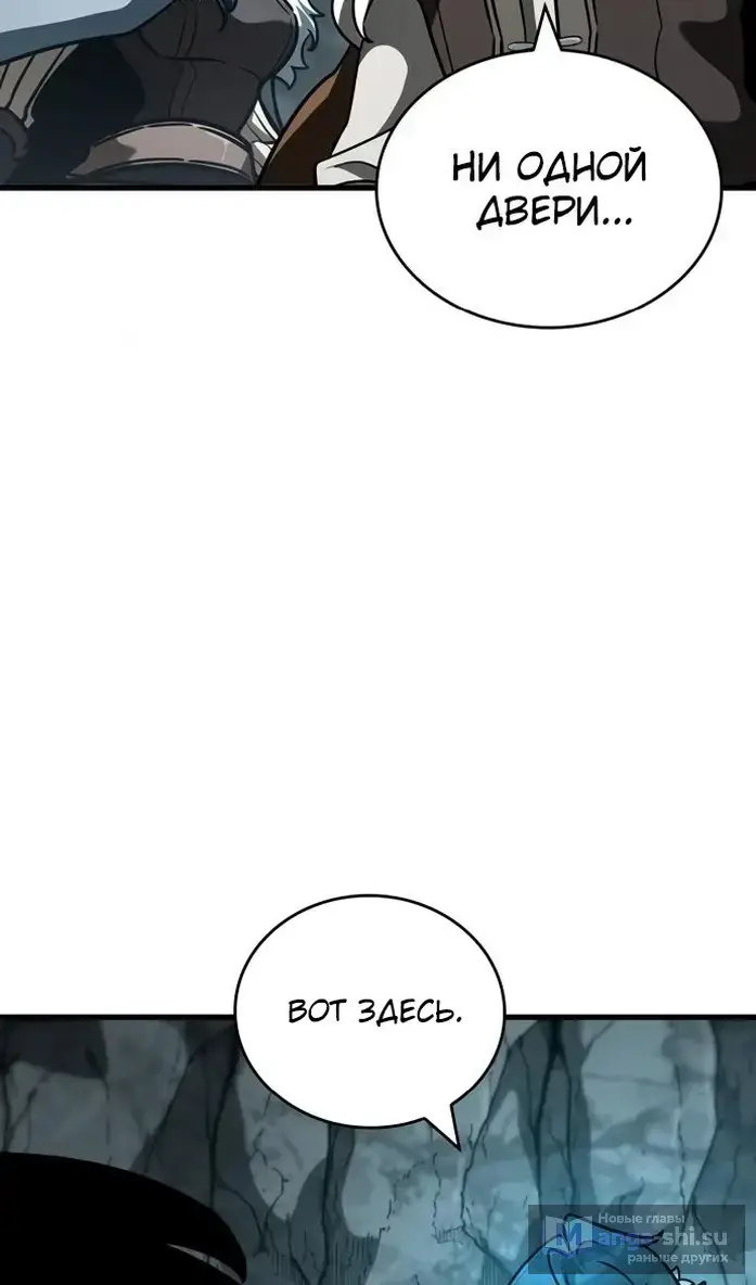 Страница 115 главы 40 манги Сага о Вальгалле / Valhalla Saga