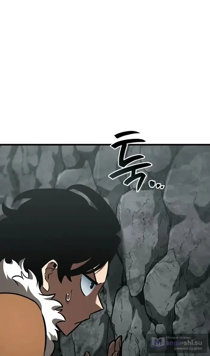 Страница 118 главы 40 манги Сага о Вальгалле / Valhalla Saga