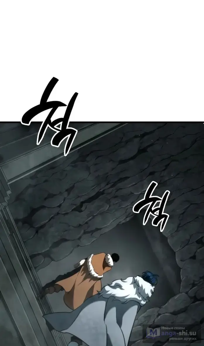 Страница 123 главы 40 манги Сага о Вальгалле / Valhalla Saga