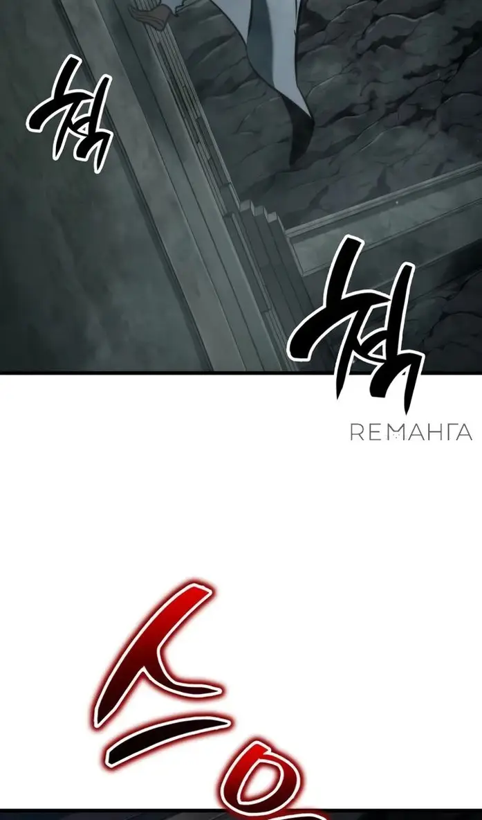 Страница 124 главы 40 манги Сага о Вальгалле / Valhalla Saga