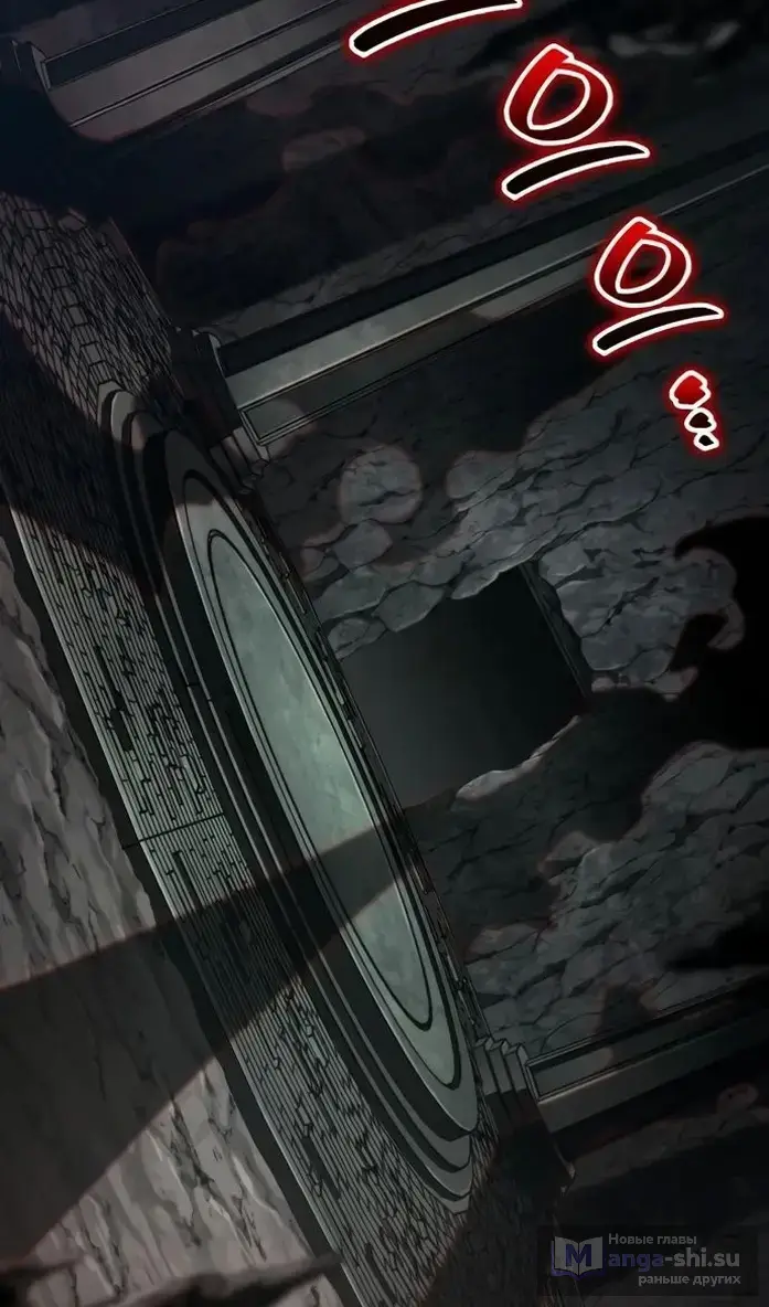 Страница 125 главы 40 манги Сага о Вальгалле / Valhalla Saga