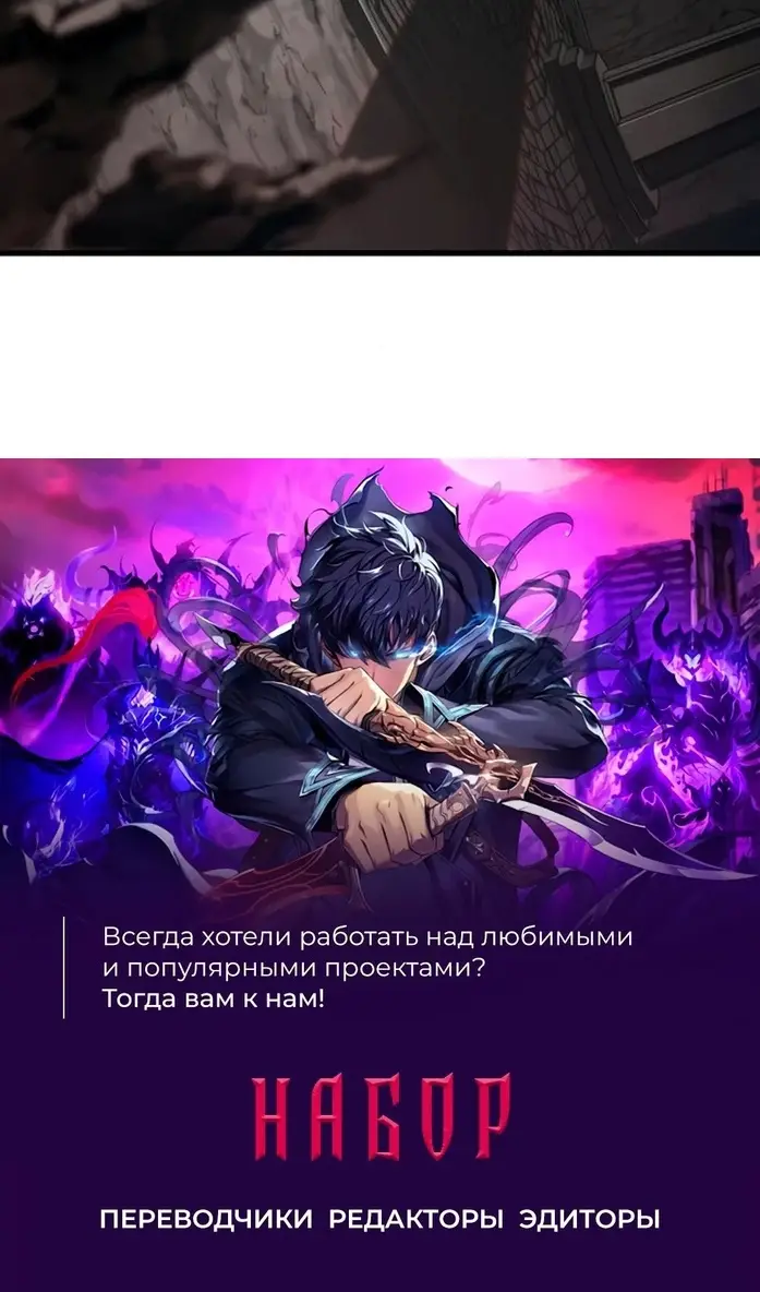 Страница 126 главы 40 манги Сага о Вальгалле / Valhalla Saga