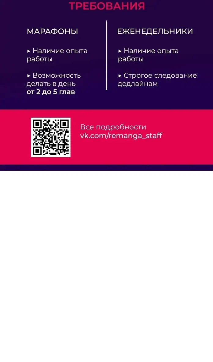 Страница 127 главы 40 манги Сага о Вальгалле / Valhalla Saga