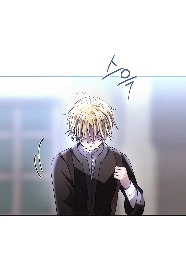 Страница 5 главы 10 манги Чёрная мгла / Black haze