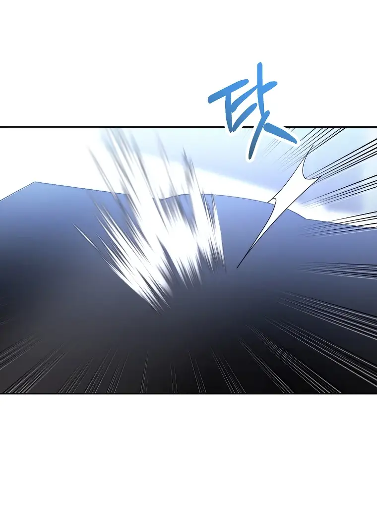 Страница 9 главы 10 манги Чёрная мгла / Black haze