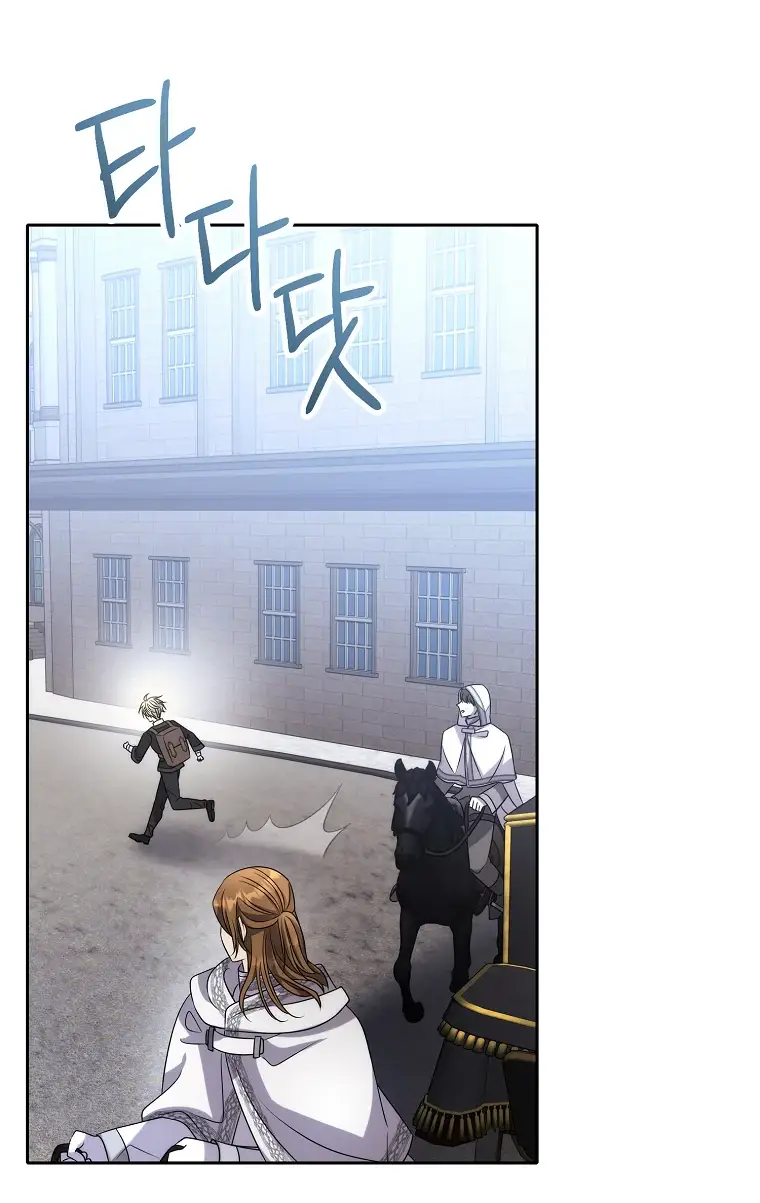 Страница 10 главы 10 манги Чёрная мгла / Black haze