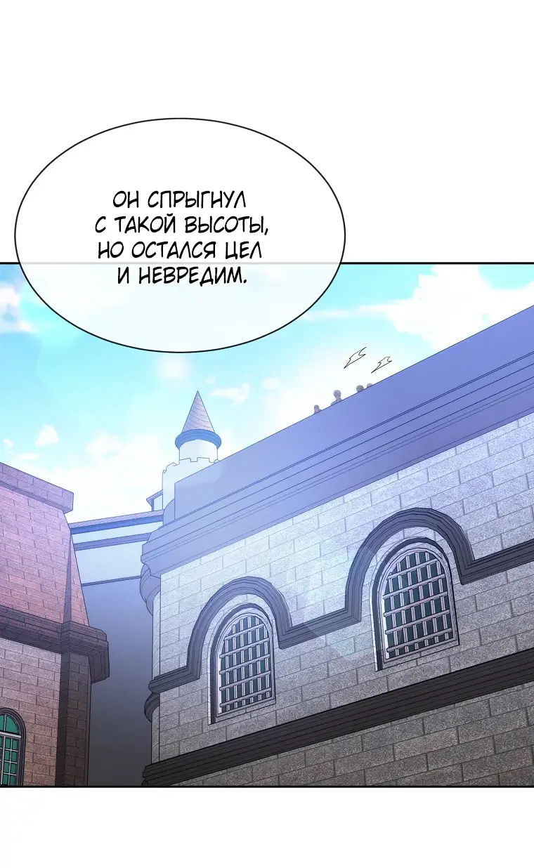 Страница 25 главы 10 манги Чёрная мгла / Black haze