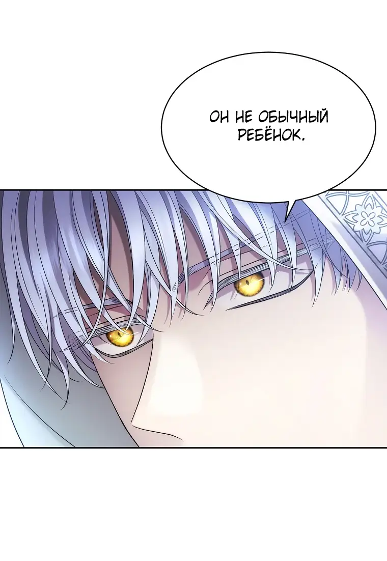 Страница 26 главы 10 манги Чёрная мгла / Black haze