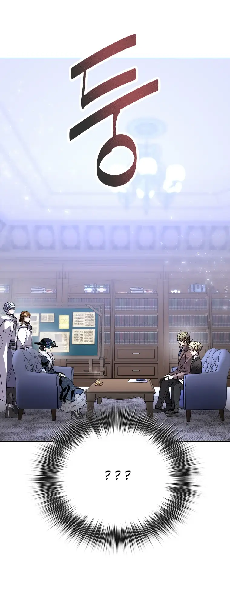 Страница 44 главы 10 манги Чёрная мгла / Black haze