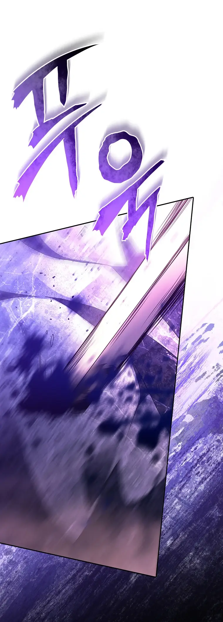 Страница 13 главы 8 манги Чёрная мгла / Black haze