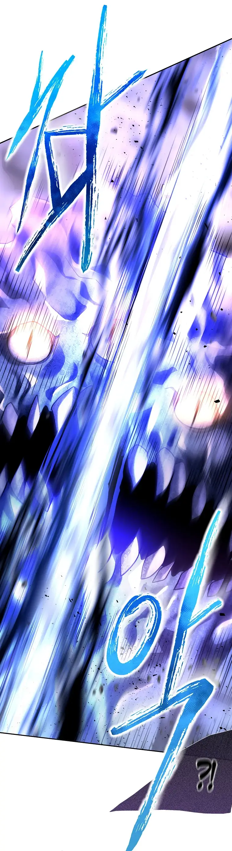 Страница 18 главы 8 манги Чёрная мгла / Black haze