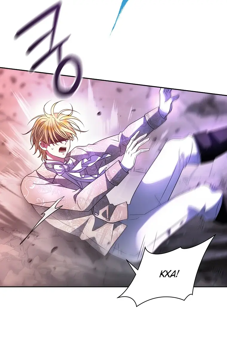 Страница 19 главы 8 манги Чёрная мгла / Black haze