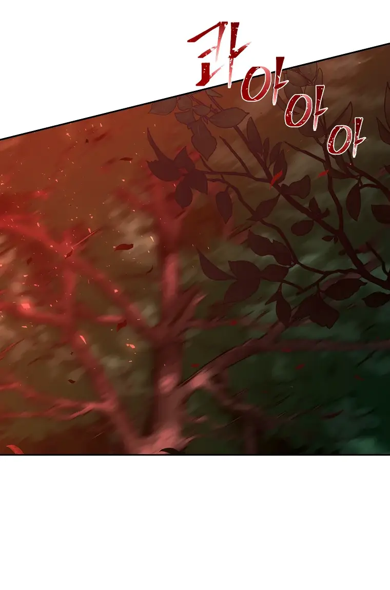 Страница 57 главы 8 манги Чёрная мгла / Black haze