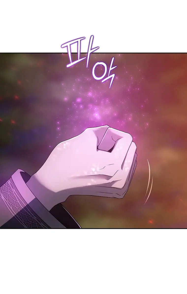 Страница 59 главы 8 манги Чёрная мгла / Black haze