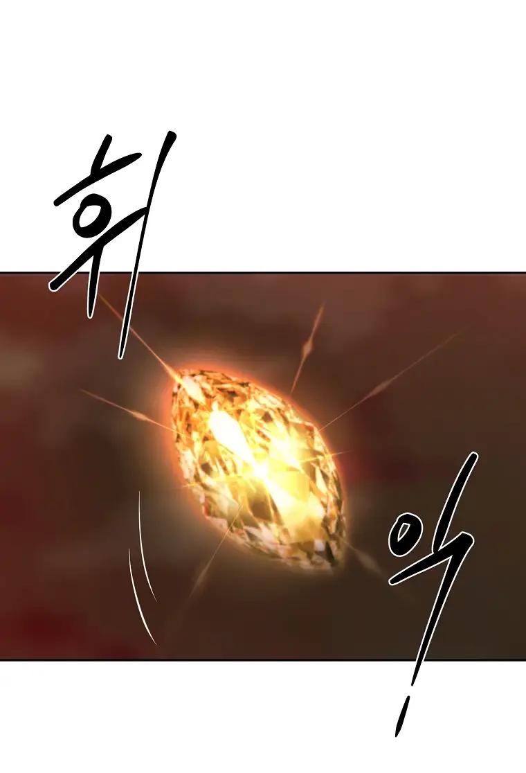 Страница 62 главы 8 манги Чёрная мгла / Black haze