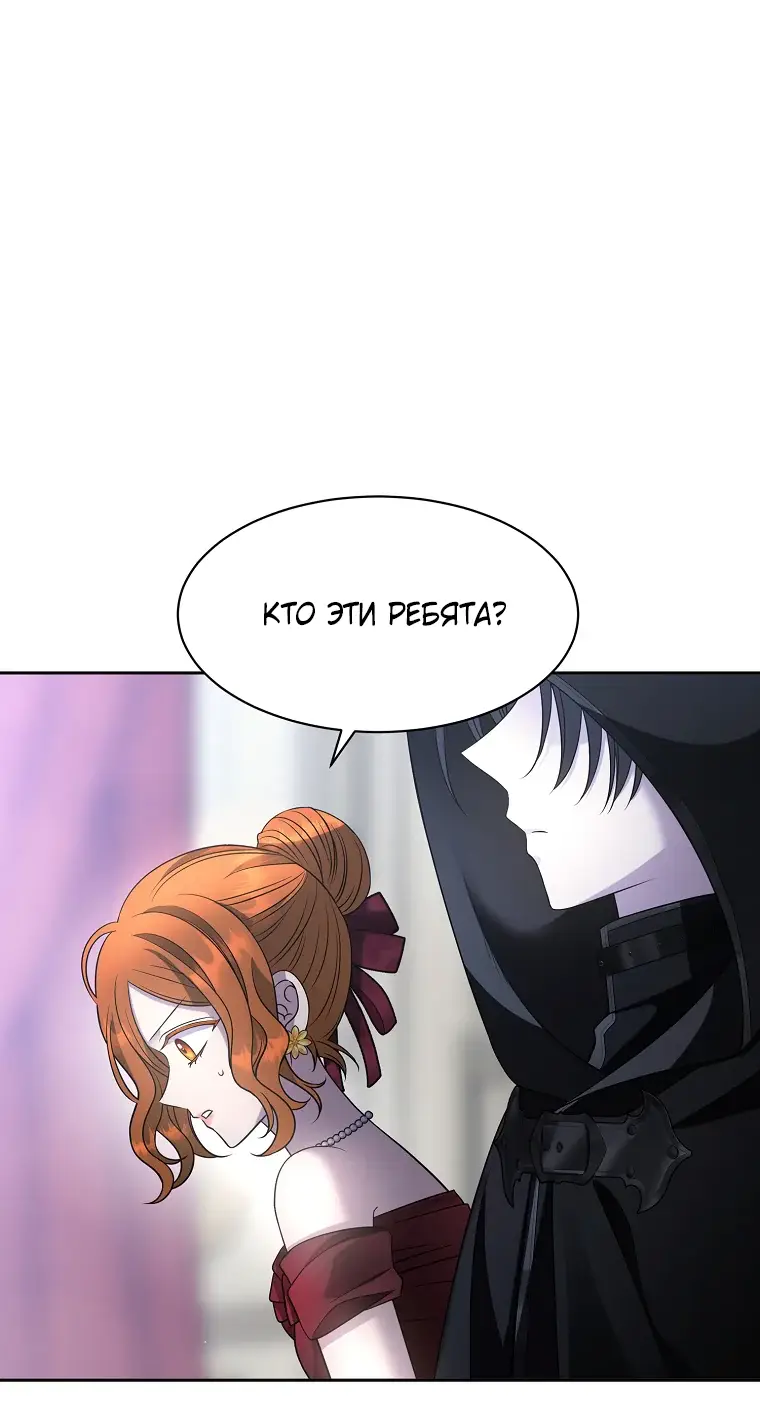 Страница 12 главы 4 манги Чёрная мгла / Black haze