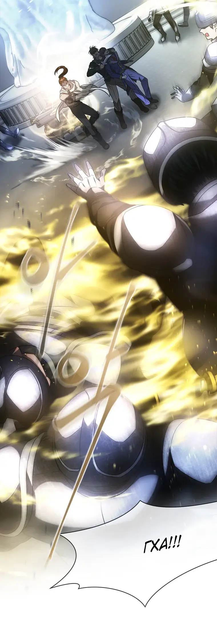 Страница 20 главы 4 манги Чёрная мгла / Black haze