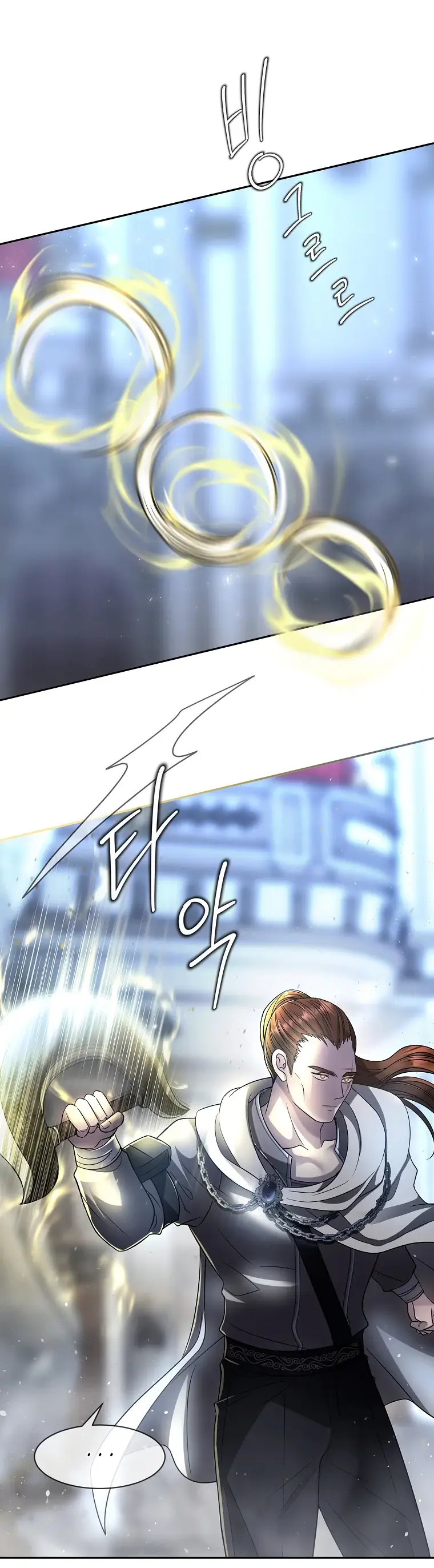 Страница 21 главы 4 манги Чёрная мгла / Black haze