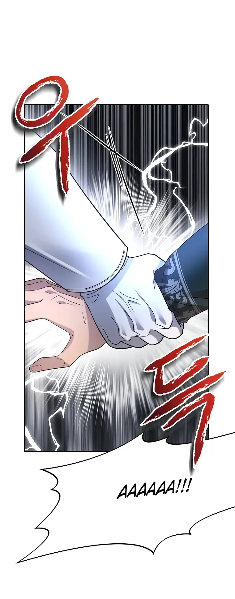 Страница 27 главы 4 манги Чёрная мгла / Black haze