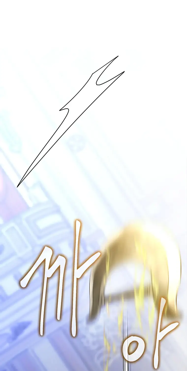 Страница 34 главы 4 манги Чёрная мгла / Black haze