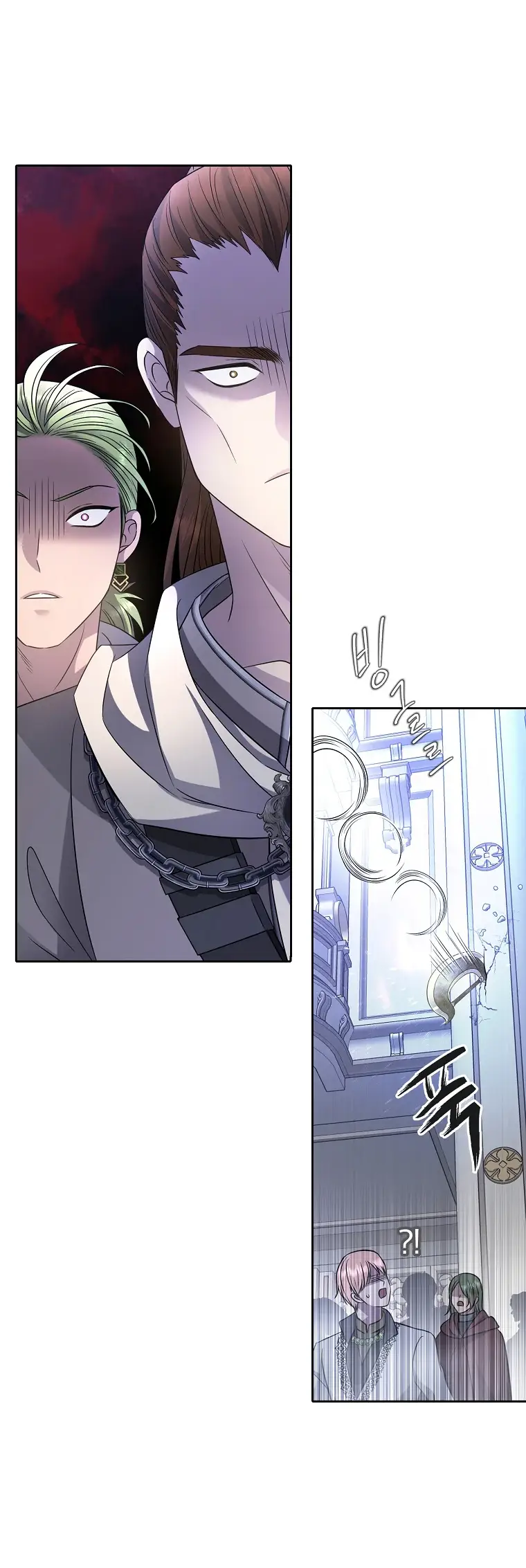 Страница 36 главы 4 манги Чёрная мгла / Black haze