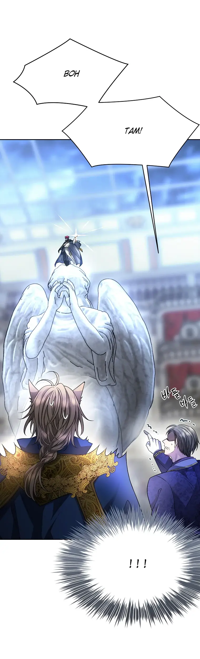 Страница 48 главы 4 манги Чёрная мгла / Black haze