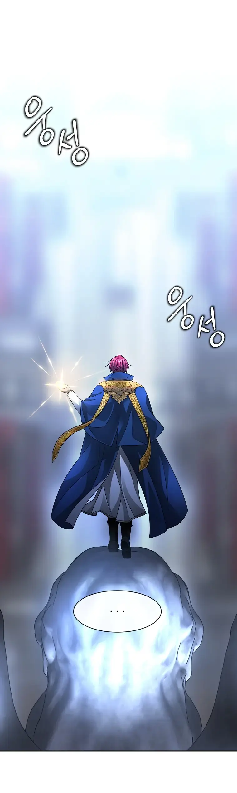 Страница 64 главы 4 манги Чёрная мгла / Black haze