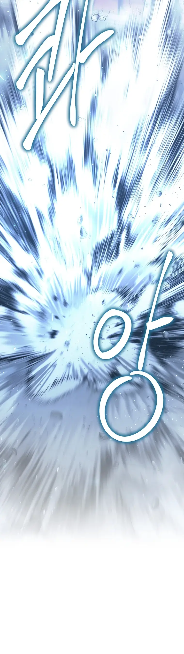 Страница 75 главы 4 манги Чёрная мгла / Black haze