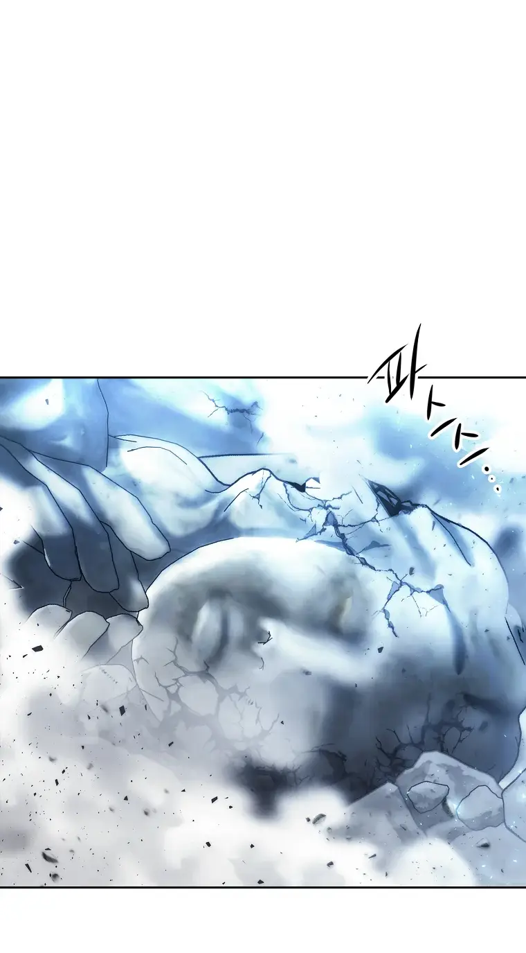 Страница 76 главы 4 манги Чёрная мгла / Black haze