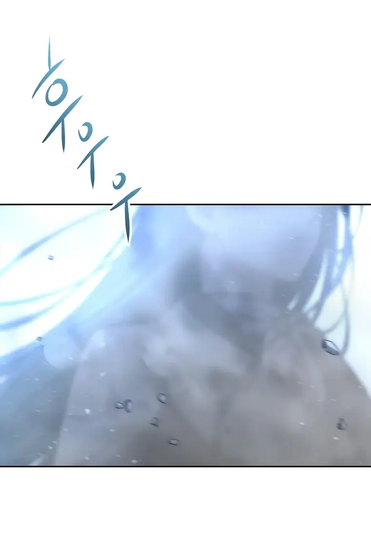 Страница 77 главы 4 манги Чёрная мгла / Black haze