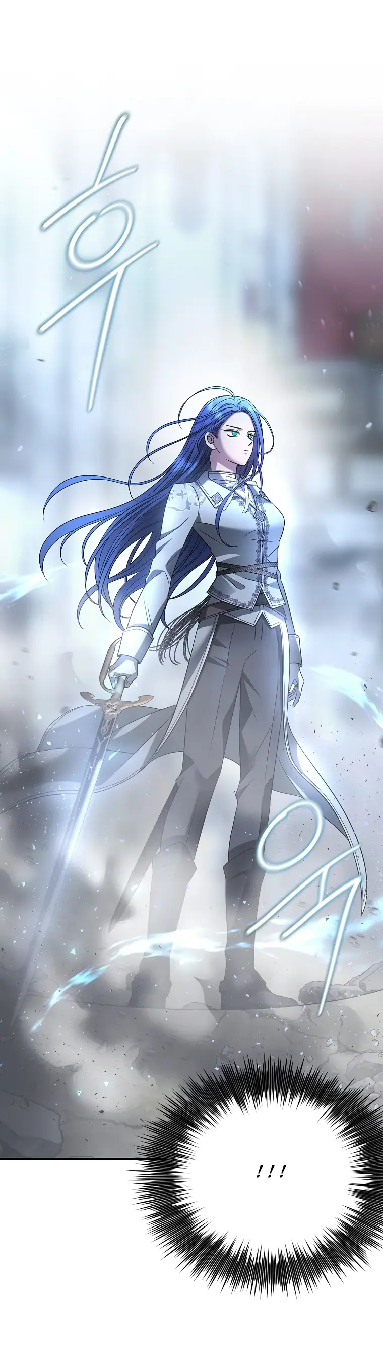 Страница 78 главы 4 манги Чёрная мгла / Black haze