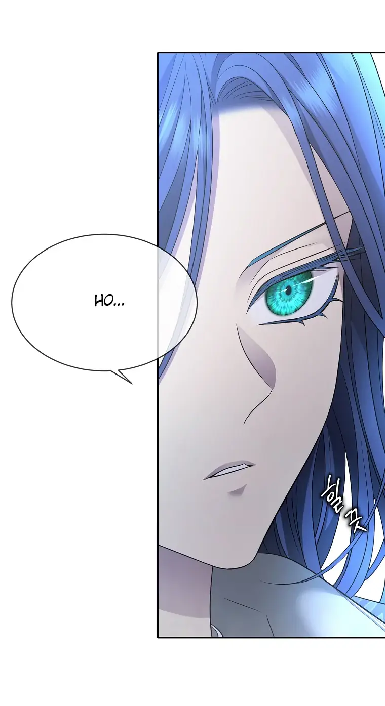 Страница 82 главы 4 манги Чёрная мгла / Black haze