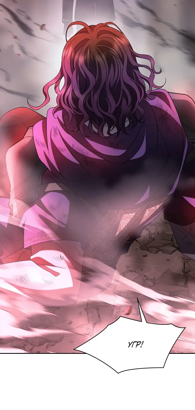 Страница 9 главы 7 манги Чёрная мгла / Black haze