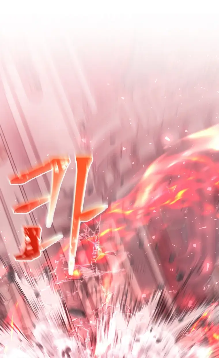 Страница 29 главы 7 манги Чёрная мгла / Black haze