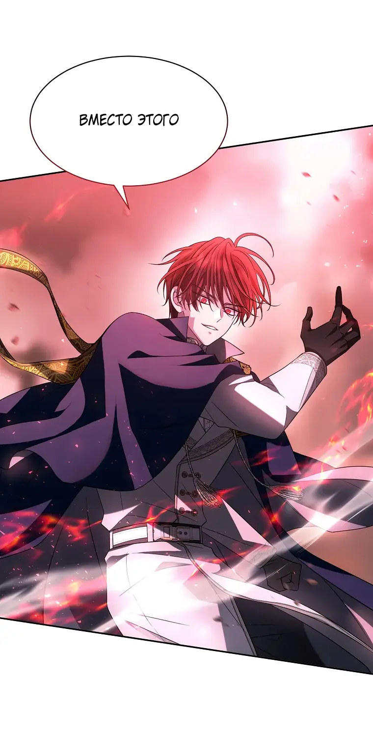Страница 31 главы 7 манги Чёрная мгла / Black haze