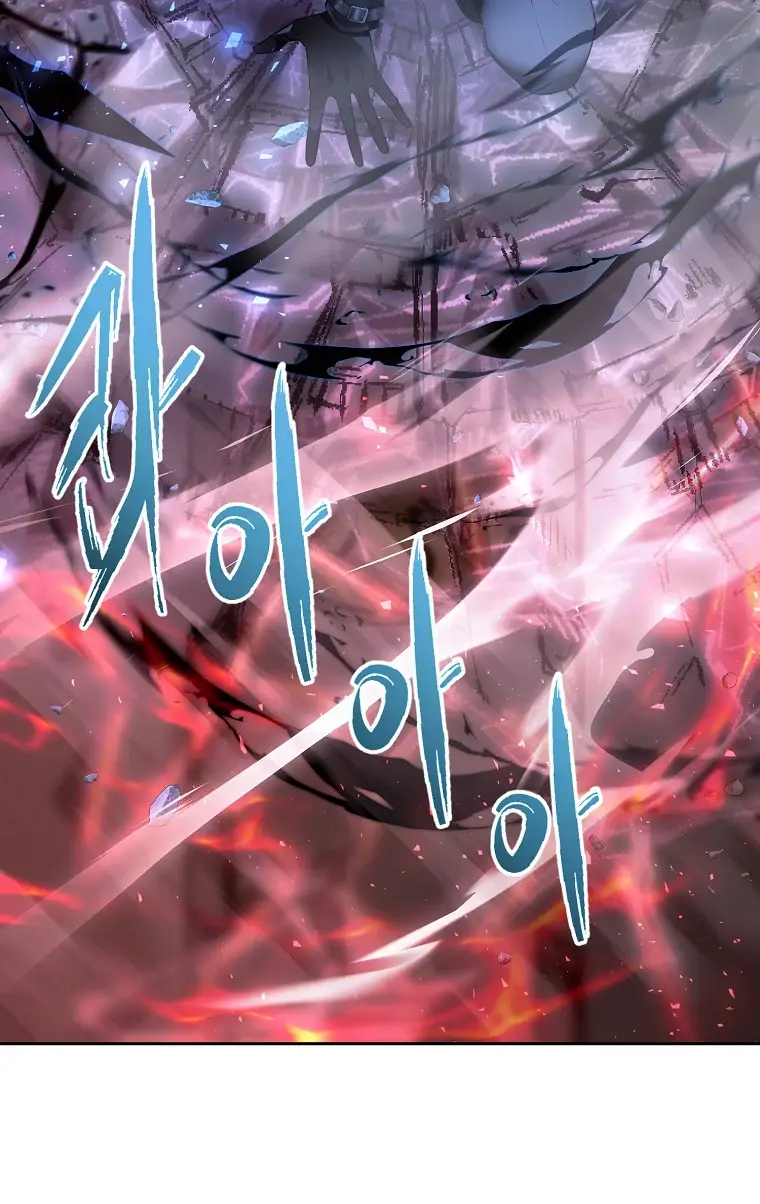 Страница 33 главы 7 манги Чёрная мгла / Black haze