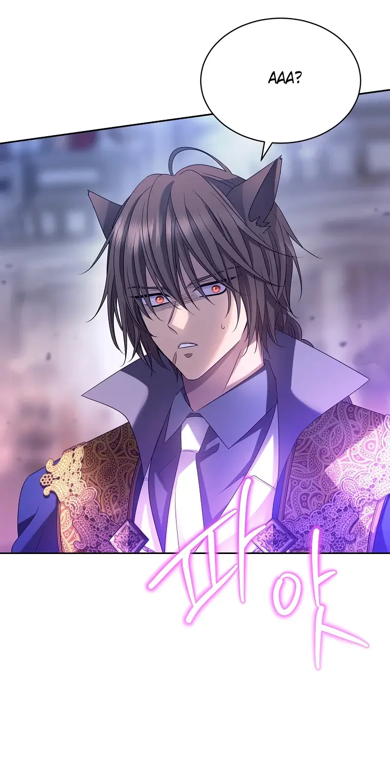 Страница 42 главы 7 манги Чёрная мгла / Black haze